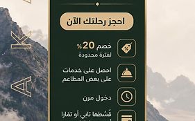 ليالي أكنان للشقق المخدومة فرع2